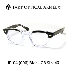【正規品】TART OPTICAL ARNEL タートオプティカル メガネ 眼鏡 JD-04 アーネル size46 BK CB クリア ブラック