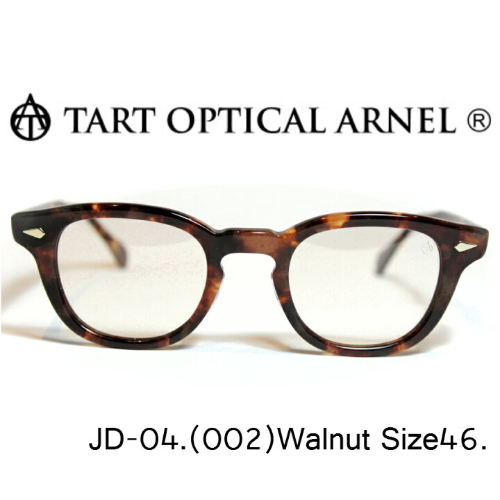 楽天市場】【正規品】TART OPTICAL ARNEL タートオプティカル アーネル JD-04 size46 WALNUT ウォルナット 眼鏡  メガネ : レミネンス 楽天市場店