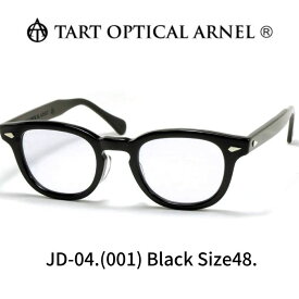 【正規品】TART OPTICAL ARNEL タートオプティカル アーネル メガネ 眼鏡 JD-04 001 size48 BK ブラック セルロイド製