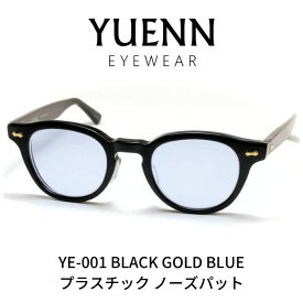 YUENN EYEWEAR ユエン アイウエアー 眼鏡 メガネ サングラス YE-001 A プラスティックノーズパット ブラック ゴールド ブルーレンズ
