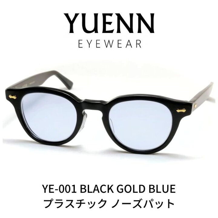 楽天市場】YUENN EYEWEAR ユエン アイウエアー 眼鏡 メガネ サングラス 