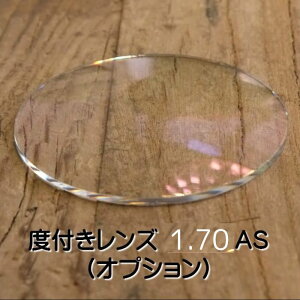 xtY 1.70AS TOKAI x[i JX AS UV MSC