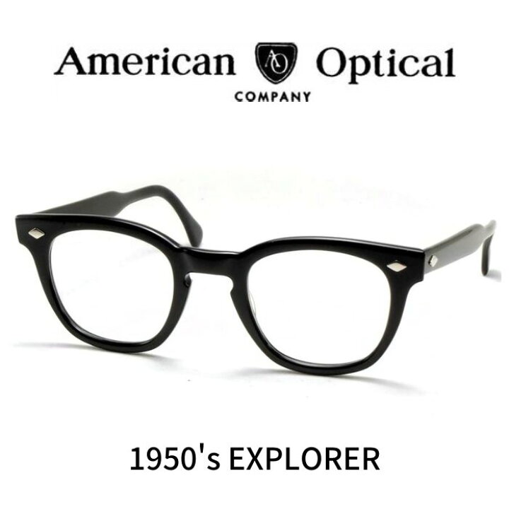楽天市場】アメリカンオプティカル ヴィンテージメガネ AMERICAN 