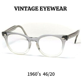 ヴィンテージ メガネ 眼鏡 1960's メーカー名不明 グレーフェード