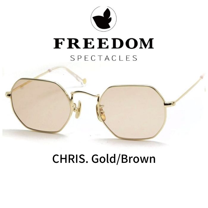 FREEDOM SPECTACLES フリーダムスペクタクルス サングラス 眼鏡 メガネ CHRIS クリス GOLD BROWN ゴールド ブラウンレンズ