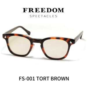 FREEDOM SPECTACLES t[_XyN^NX TOX Kl ዾ FS-001 TORT ׂb uEn CguEY