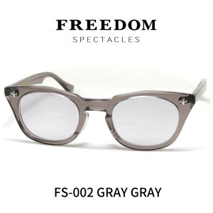 FREEDOM SPECTACLES �t���[�_���X�y�N�^�N���X �T���O���X ���K�l �ዾ FS-002 GRAY �O���[�����Y