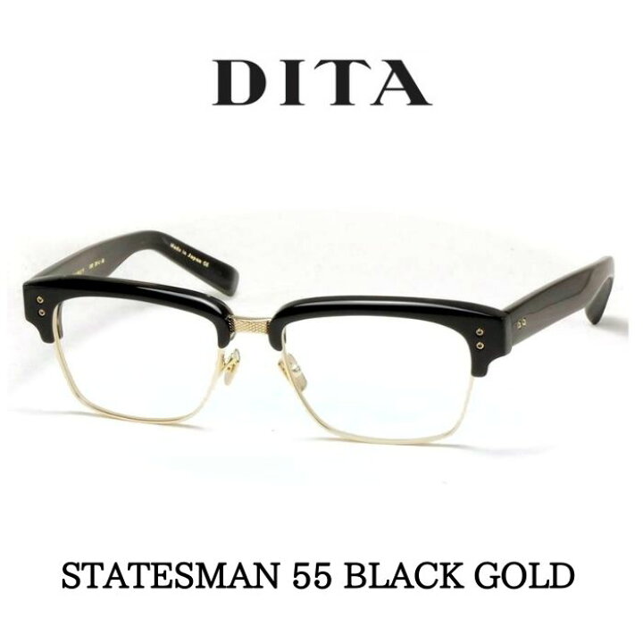 楽天市場】DITA ディータ メガネ 眼鏡 STATESMAN 55 ステイツマン DRX 
