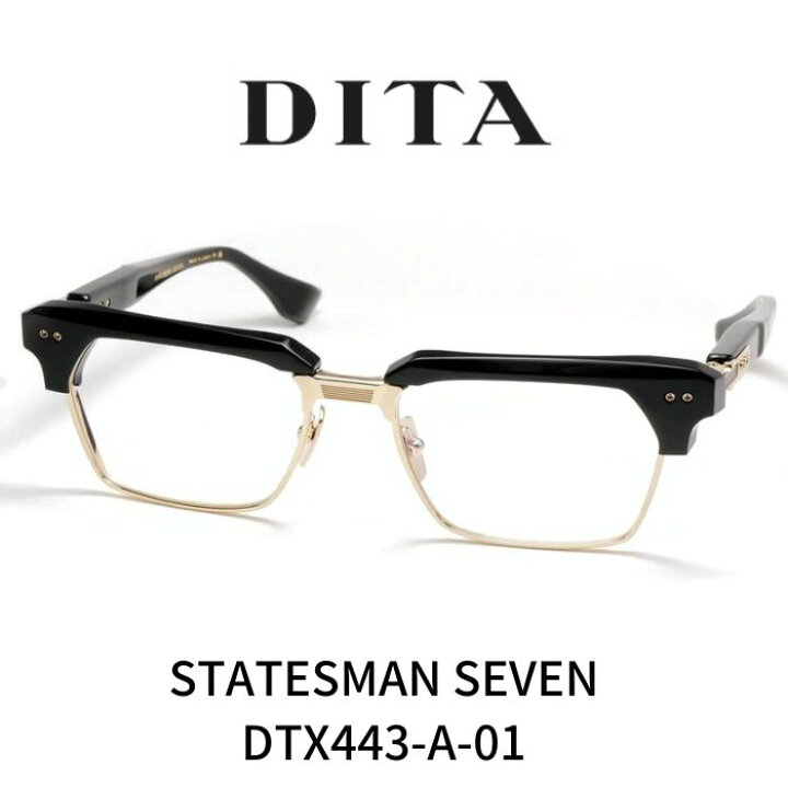 楽天市場】DITA ディータ メガネ 眼鏡 STATESMAN SEVEN ステイツマン