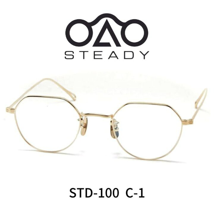 楽天市場】STEADY ステディ メガネ 眼鏡 STD-100 C1 ゴールド 