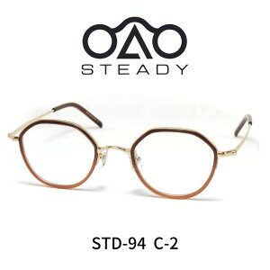 STEADY XefB Kl ዾ STD-94 C2 BROWN F