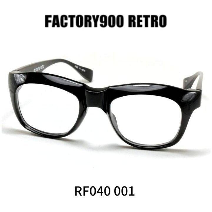 楽天市場】ファクトリー900レトロ メガネ 眼鏡 FACTORY900 RETRO RF040 