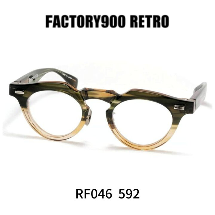 楽天市場】ファクトリー900レトロ メガネ 眼鏡 FACTORY900 RETRO RF046 