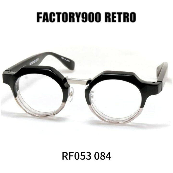 楽天市場】ファクトリー900レトロ メガネ 眼鏡 FACTORY900 RETRO RF053 