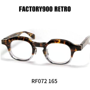 t@Ng[900g Kl ዾ FACTORY900 RETRO RF072 165 ot c[g