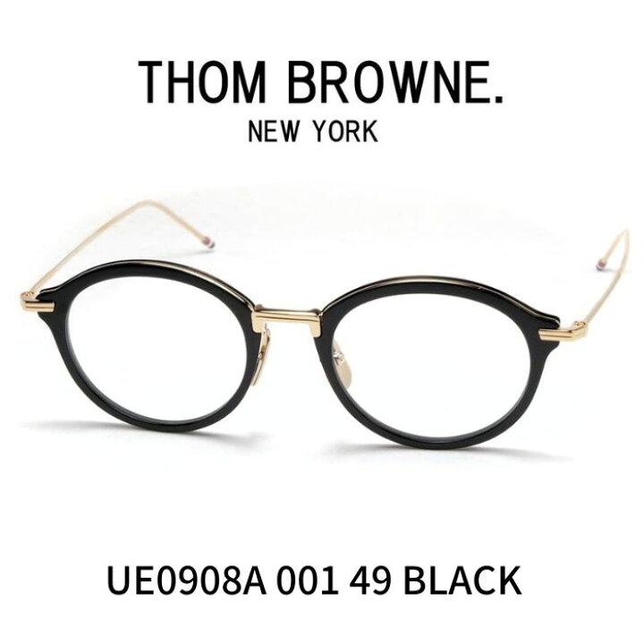 楽天市場】THOM BROWNE トムブラウン 眼鏡 UE0908A 001 49 Black 