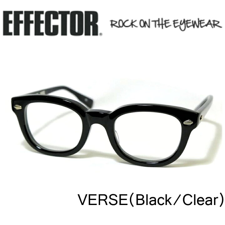 楽天市場】EFFECTOR エフェクター 眼鏡 メガネ VERSE バース BK 