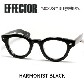 EFFECTOR エフェクター 眼鏡 メガネ Harmonist ハーモニスト BK ブラック