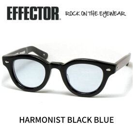 EFFECTOR エフェクター 眼鏡 サングラス Harmonist ハーモニスト BK ブラック ブルーレンズ