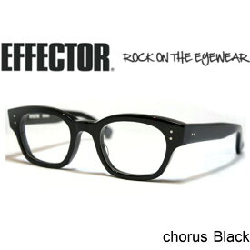 EFFECTOR エフェクター 眼鏡 メガネ chorus コーラス BK ブラック