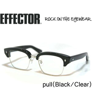 EFFECTOR エフェクター 眼鏡 メガネ pull プル BK ブラック