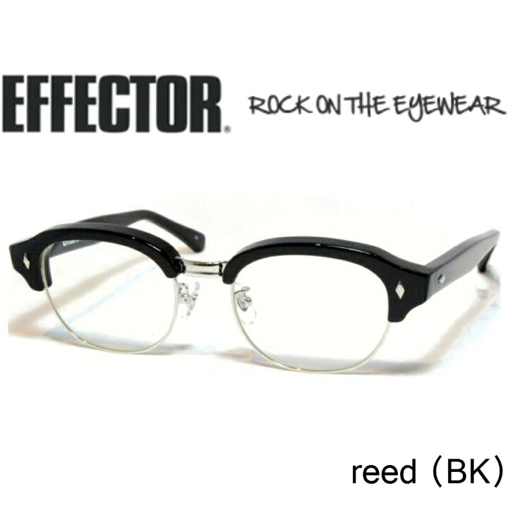 楽天市場】EFFECTOR エフェクター reed リード メガネ 眼鏡 BK 
