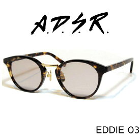 A.D.S.R.　adsr （エーディーエスアール） EDDIE [エディ] 03 （ Havana Brown & Gold Metal / Ligt Brown ）ADSR