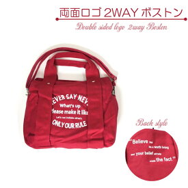 【ポイント10倍！】 ボストンバッグ ショルダーバッグ ピンク 2WAY キャンバス 両面ロゴ2WAYボストン 帆布 アオリ仕様 レディース マザーズバッグ 斜めがけ カジュアル 天井ファスナー