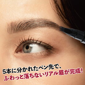 クイックリアル フォーク型アイブロウ リアル眉毛 簡単 自然 落ちにくい 5本に分かれたペン先 オリーブ果実油