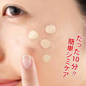 薬用クロパックンプレミアム 30g 簡単しみケア 美白パック シミ 黒ずみ 白肌 吸着パック にきび ニキビ 日焼け 雪焼け