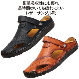 熟練職人の爽快レザーメンズサンダル 2way シューズタイプ ブラック ブラウン 疲れにくい 安定 牛革 衝撃吸収 サラッとした履き心地