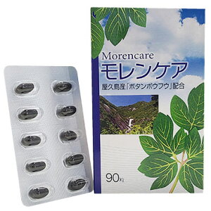 PA 90 v {^{EtE C\T~W J{`q Tvg