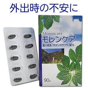 �������P�A 90�� ���v�� �{�^���{�E�t�E �C�\�T�~�W�� �J�{�`����q �T�v�������g