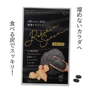 X[p[SALE 50OFF|Cg20{!! yX 62 _CGbg Tv VkY ubNWW[ Ru` `R[NY L-Jj` tRC_ tRLT` Y T