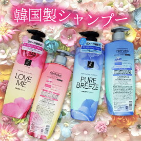 【リニューアル】 ELASTINE パフューム シャンプー コンディショナー 600ml 大容量 韓国コスメ エラスティン フレグランス 癒し 潤い ツヤ髪