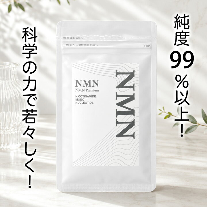 楽天市場】NMN Premium 60粒 純度99％以上 耐酸性カプセル ニコチン 