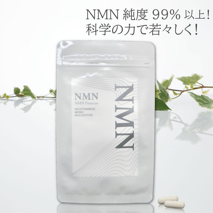 楽天市場】NMN Premium 60粒 純度99％以上 耐酸性カプセル ニコチン 