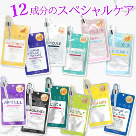 PICOMONTE Dcure+ フェイスマスク シートマスク 個包装 ピコモンテ ディーキュア NMN レチノール グルタチオン ヒト幹細胞エキス エクソソーム 韓国コスメ