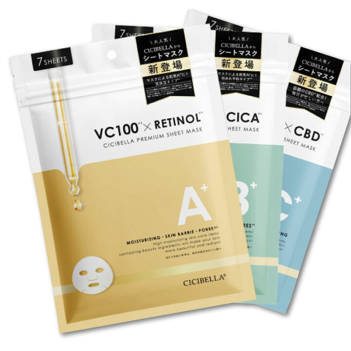 楽天市場】【CICIBELLA VC100 シートマスク 7枚入】シシベラ 保湿 