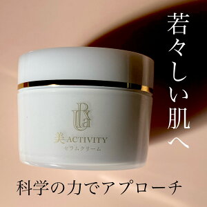 Nv ACTIVITY ZN[ 50g qgזE |\[ GN\\[ `m[ C yA GCWOPA N[