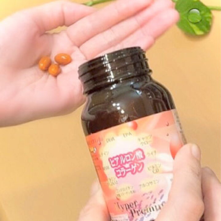 楽天市場】【商品ページ移動しました】ヒアルロン酸コラーゲン Hyper 