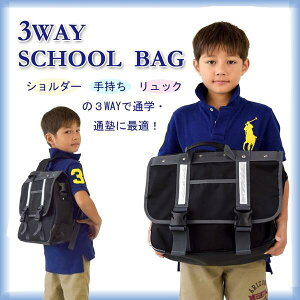 3WAY XN[obO lCr[ bN w Jo j̎q ̎q
