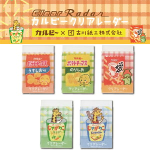 �y���ʌ���z���[�_�[ �����S�� �N���A���[�_�[ �J���r�[ �|�e�g�`�b�v�X �������� �̂肵�� �����ς��т��� ���Ⴊ�肱 �T���_ ���Ⴊ�o�^�[ 5�Z�b�g EP-CL-CA �V�[�h 2026�N2�� ���[�� ���� 