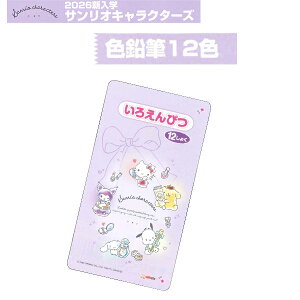 TILN^[Y 2026NVw FM LN^[ 12F S5022339 2025N9 S ̎q 킢 [