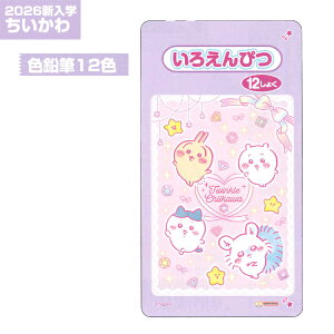  2026NVw FM LN^[ 12F S5022347 2025N12 S ̎q 킢 [