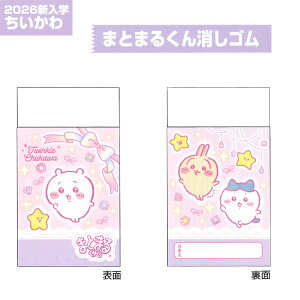  2026NVw ܂Ƃ܂邭S S4220838 2025N12 S ̎q 킢 [