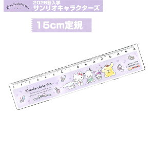 TILN^[Y 2026NVw 15cmK S4012100 S 2025N8 ̎q 킢 [