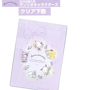 TILN^[Y 2026NVw NA~ S4141504 S 2025N9 ̎q 킢 [  m[g n[LeB N~ |`bR Vi[ ||v