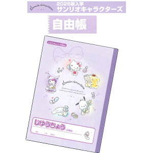 TILN^[Y 2026NVw R S5925282 S 2025N9 ̎q 킢 [ m[g 䂤m[g