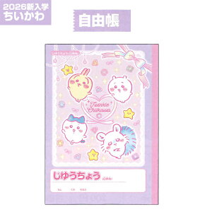  2026NVw R S5925312 S 2025N12 ̎q 킢 [ m[g 䂤m[g [re]